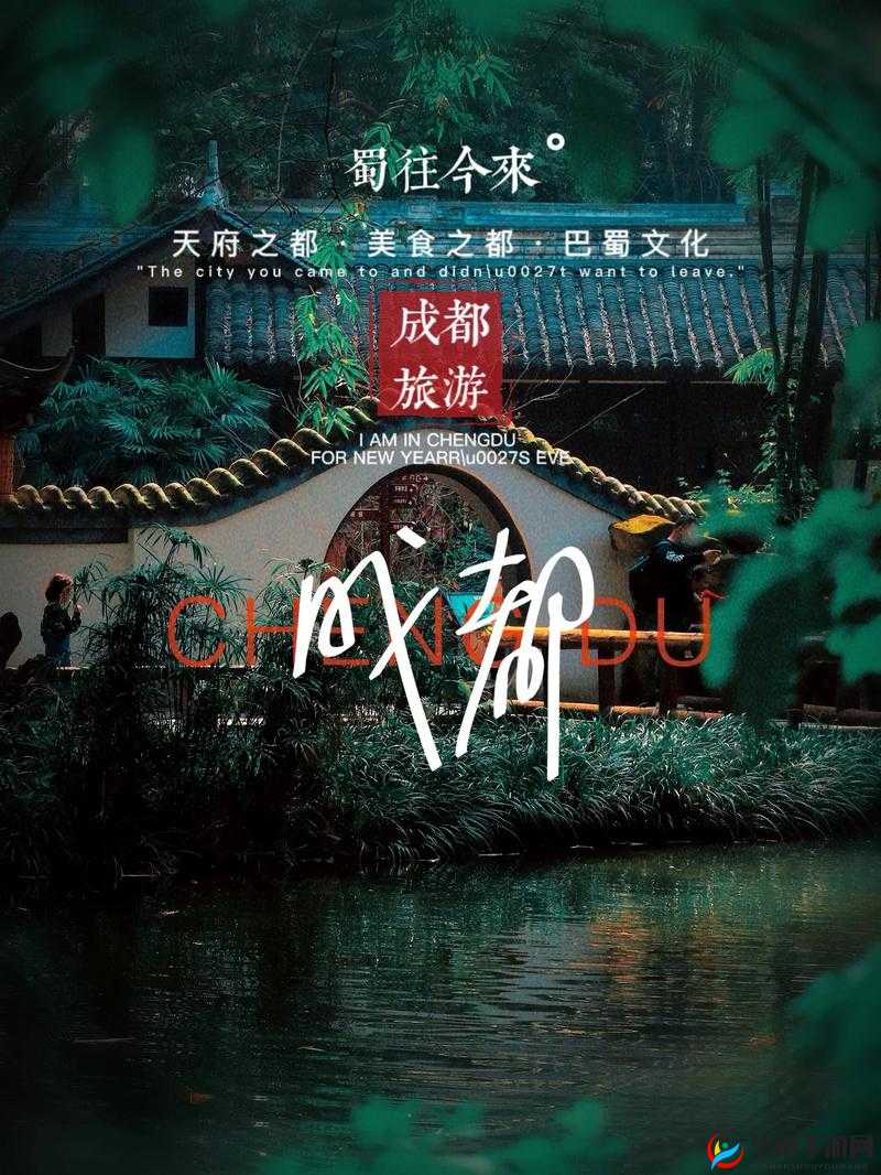 四川美女的起源与历史背景：揭秘天府之国独特魅力的文化传承与地域特色