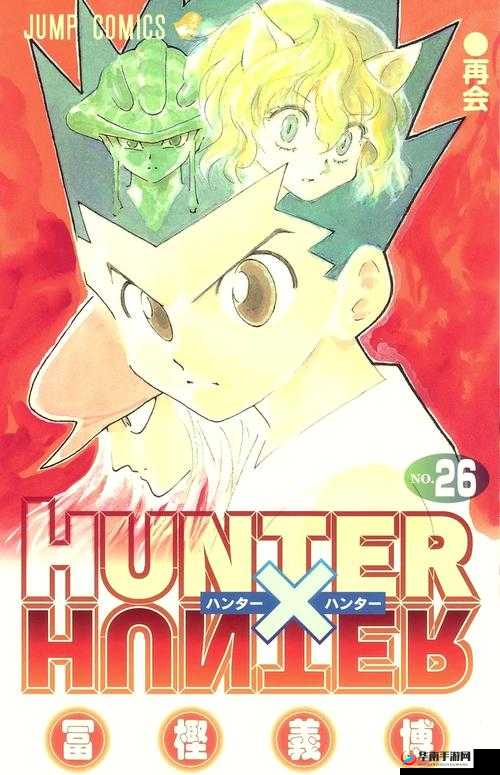 新全职猎人神秘市场与交易系统介绍