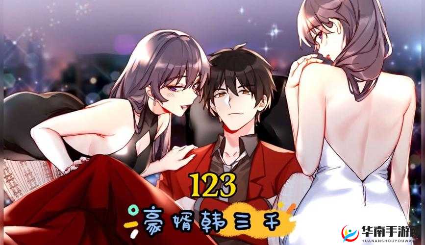 韩三千苏迎夏今日更新：他们的故事又有怎样的新发展和精彩情节？