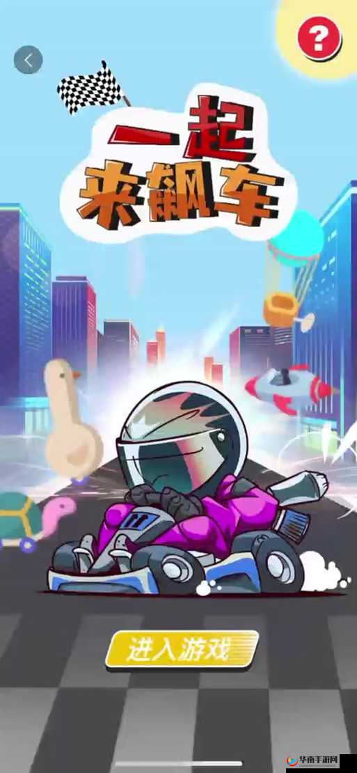 最强寸止游戏挑战圣诞特别：谁能成为最终的胜者？