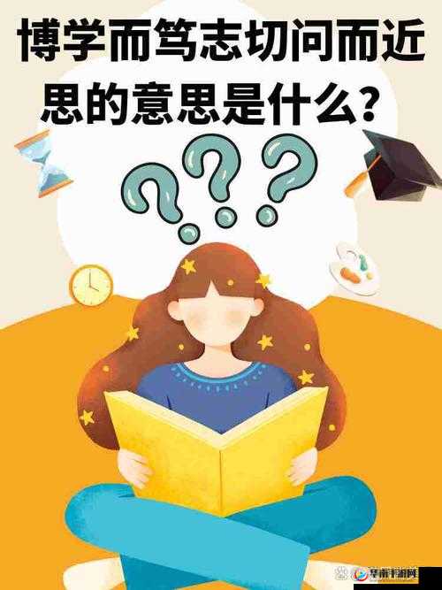 关于初次深交流，以提问或当下网络认可模式，请多请教如何融入其中？