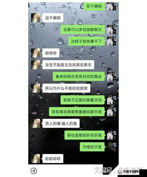 老师与情人之间的那些事：复杂情感纠葛引发的思考与探讨或者震惊老师和情人背后的故事究竟隐藏着怎样的秘密与情感？或者老师与情人：这段不寻常关系背后有着怎样令人好奇的发展历程？