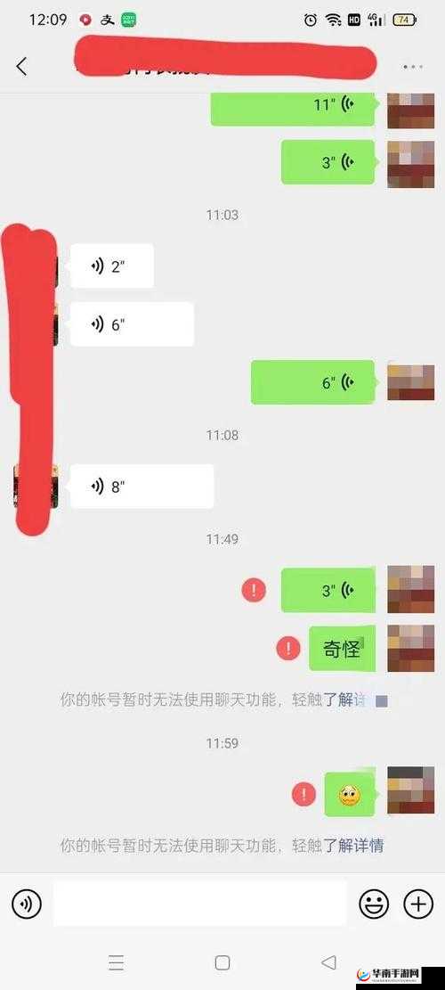 免费聊天软件不充钱真的能一直聊吗？探索其背后的真相与可能性
