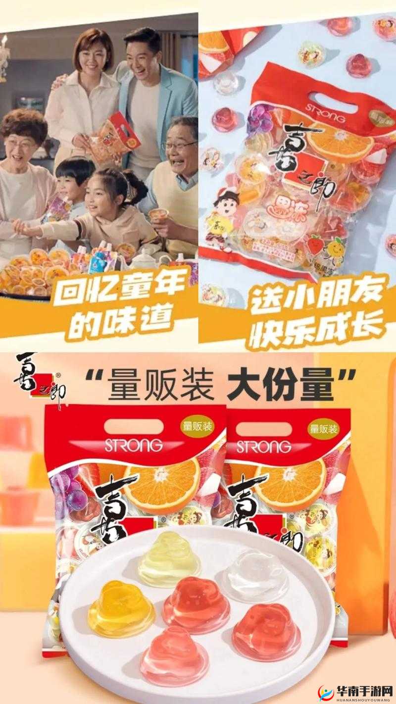 80 年代的果冻牌子有哪些？那些令人怀念的经典果冻品牌大揭秘