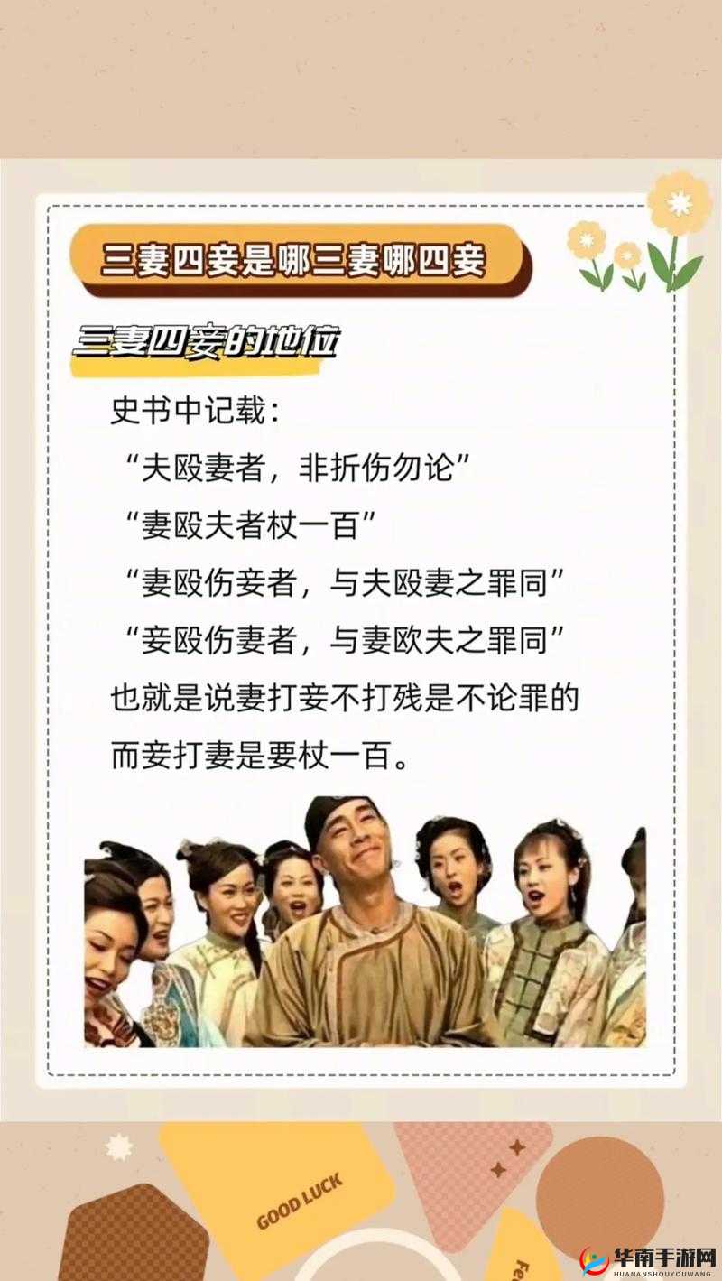 为什么古代可以三妻四妾？现代社会还能实行吗？