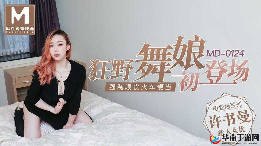 一区二区国产盗摄色噜噜：揭秘网络热门盗摄现象及其背后的法律风险