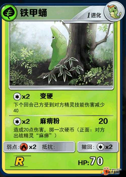 口袋对决新版卡牌大曝光，皮皮全面攻略