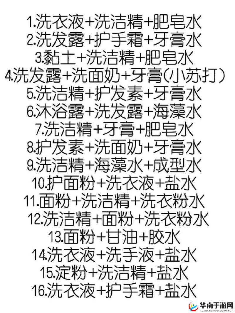 狗胶配方大揭秘如何制作狗胶？详细步骤视频分享，快来一探究竟