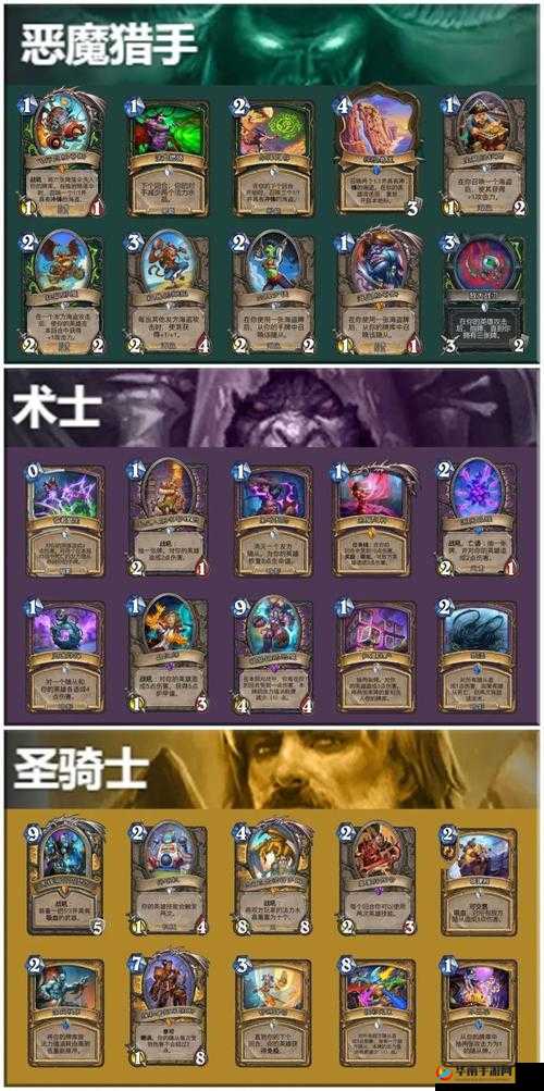 炉石传说，萨满崛起与牧师读心的演变史专题