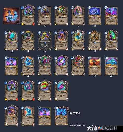 炉石传说女巫森林灰熊、樵夫之斧和毒药贩子点评