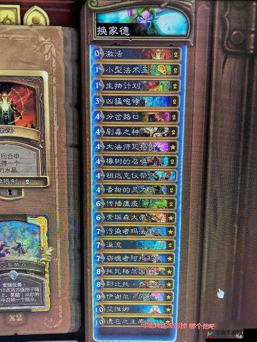 炉石传说疲劳德卡组推荐