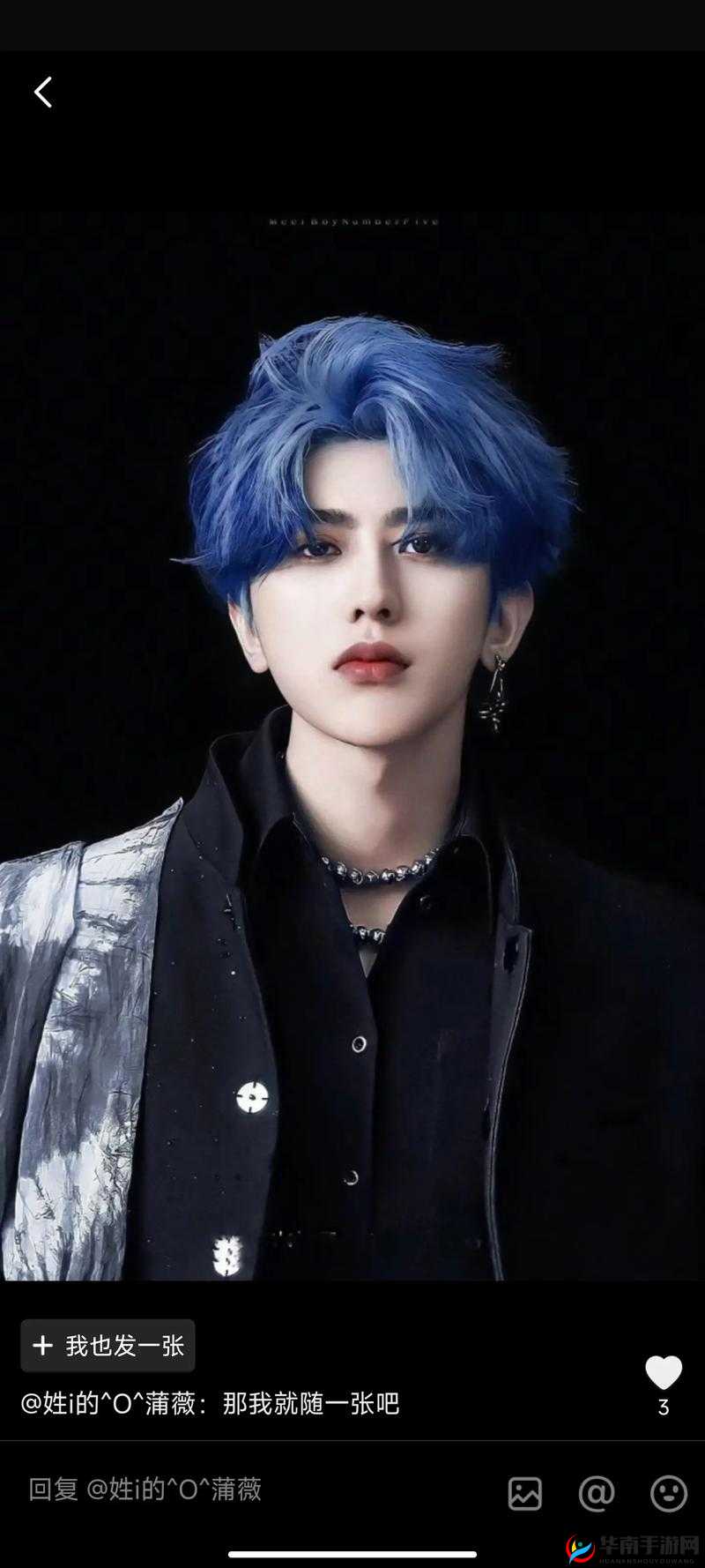 坤坤最新帅气写真图片大放送,你准备好了吗?