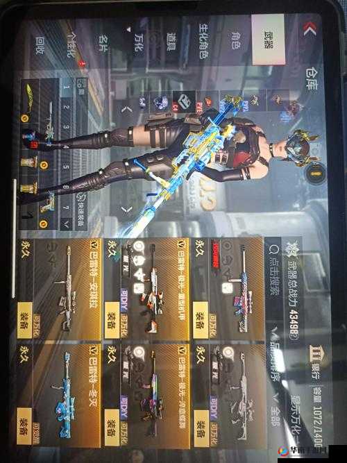 穿越火线，枪战王者滑稽的排位日记第一期