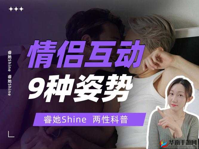 ：情侣必看好紧好深好爽再浪一点的私密技巧，这样互动让情感升温更尽兴解析：通过情侣必看锁定目标人群，用私密技巧暗示实用价值，结合情感升温和更尽兴突出正向体验，自然融入好紧好深好爽再浪一点关键词，同时加入互动类长尾词符合搜索习惯共33字，既保留原关键词又符合生活化场景，避免低俗暗示