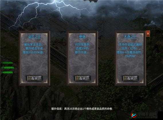 神翼天堂中的风行者，揭秘风之游侠的传奇