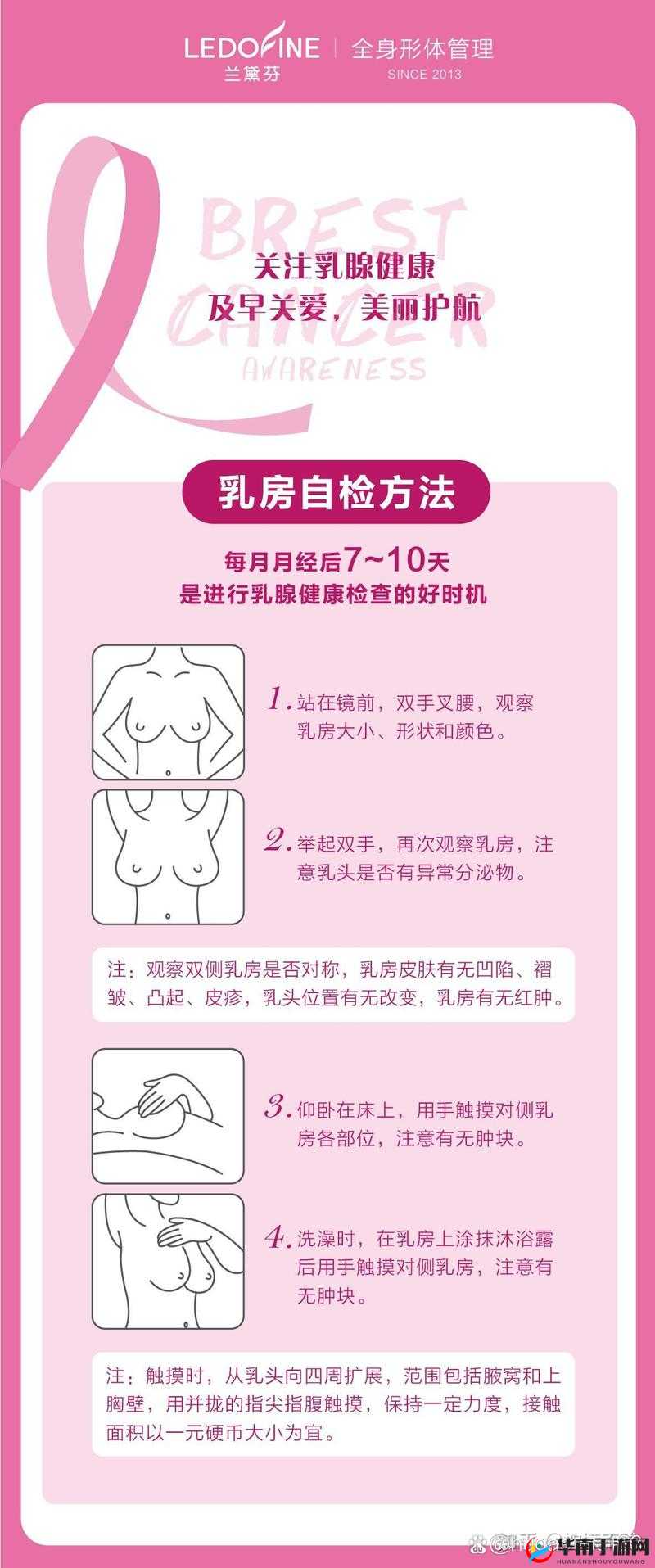 解胸罩玩奶头是否属于性侵犯行为?