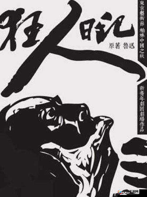 错错错 36 集全免费观看:是道德的沦丧还是人性的扭曲?