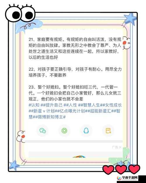 儿子妻子中字头背后的故事：家庭关系如何影响现代婚姻？深度解析与实用建议