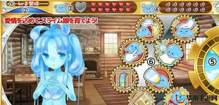 史莱姆娘的育成计划：从基础到精通，让你的史莱姆成为无敌存在