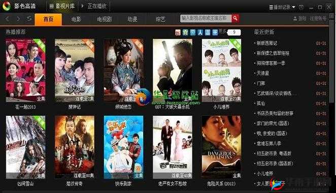 91色在线观看:高清画质与丰富内容,打造极致视觉体验,满足你的观影需求