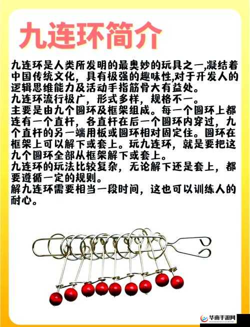 铁索连环新手攻略大全，新手怎么玩