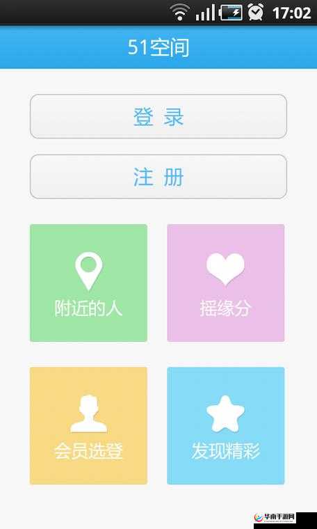 如何找到 51 网站并登录？教你轻松进入 51 空间
