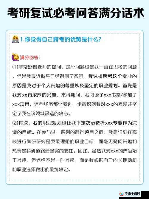 如何通过正确的方式实现人生目标？黄汇品在 mBA 旧版本中的精彩分享