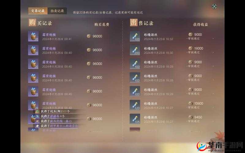 仙凡幻想赚铜币攻略，底层逻辑与实战操作全解析