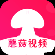 蘑菇免费版观看大全：免费畅享海量影视资源的神器