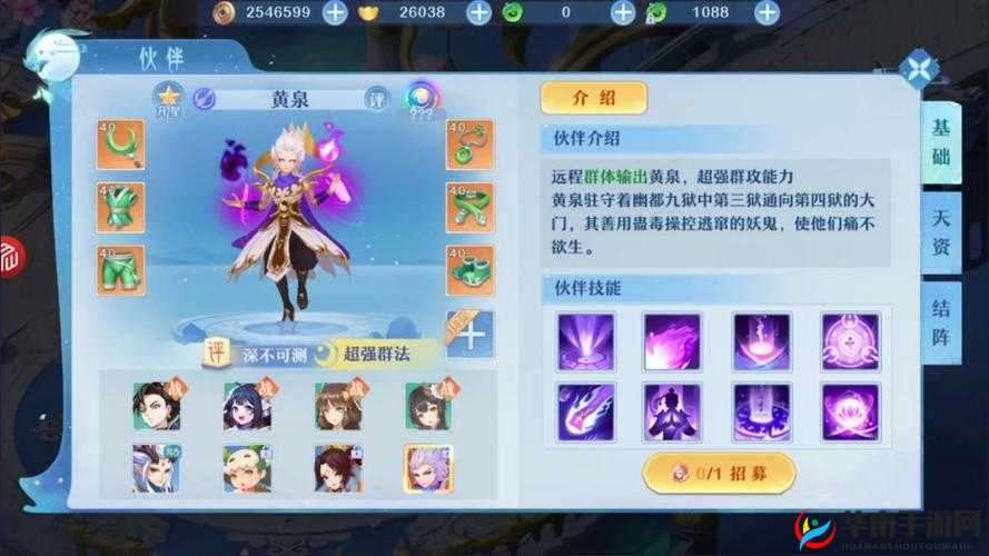 仙凡幻想图鉴收藏小常识，深度解析与实战应用