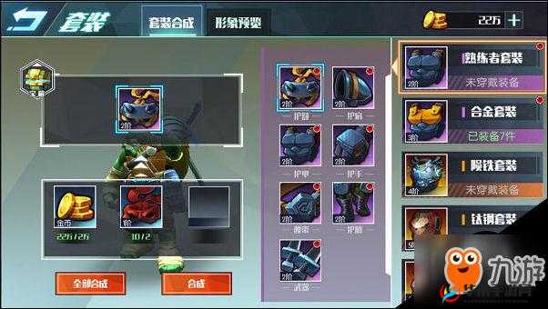 忍者龟OL扭曲战场玩法攻略,解锁战斗新境界