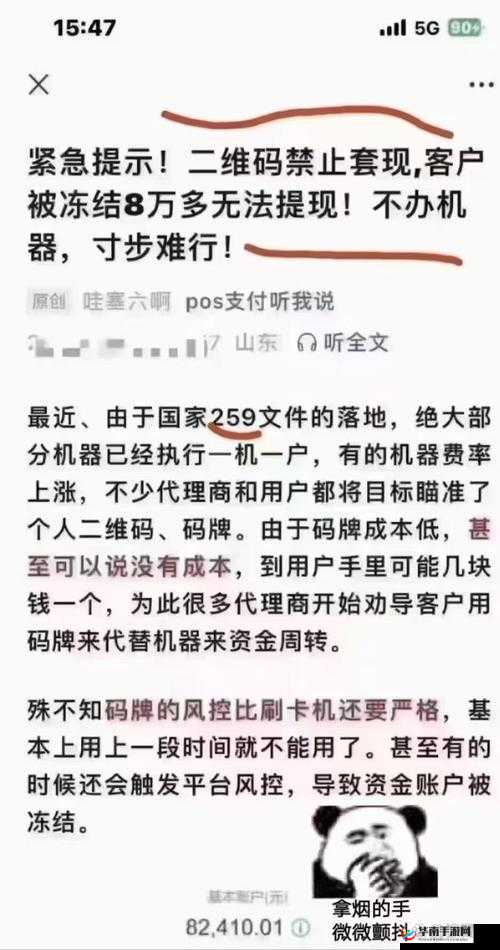 搞机 Tim 免费不收钱？嘉兴圈到底有何独特魅力？快来一探究竟