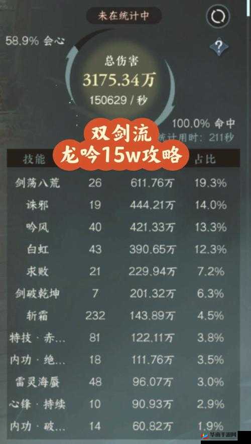 龙吟漠北新手入门问题一网打尽