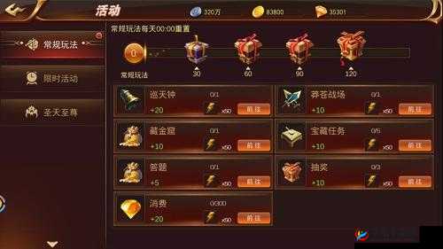 浩天奇缘2装备打造，没枪没炮自己造