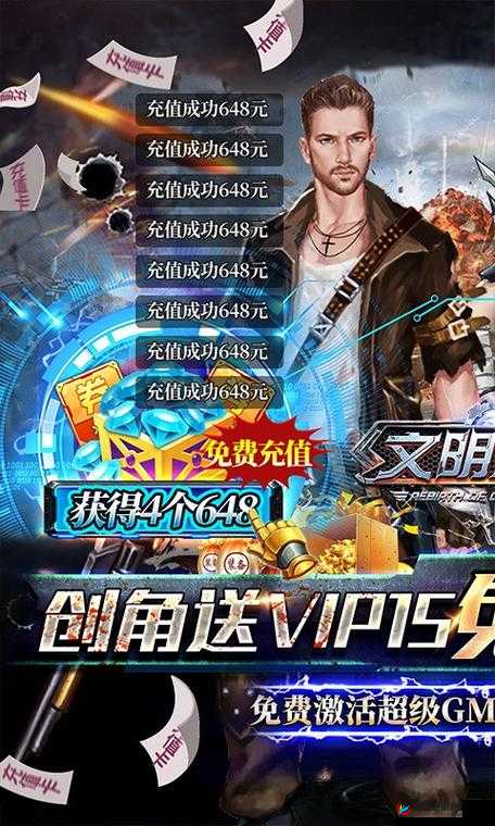 文明曙光快速升级指南