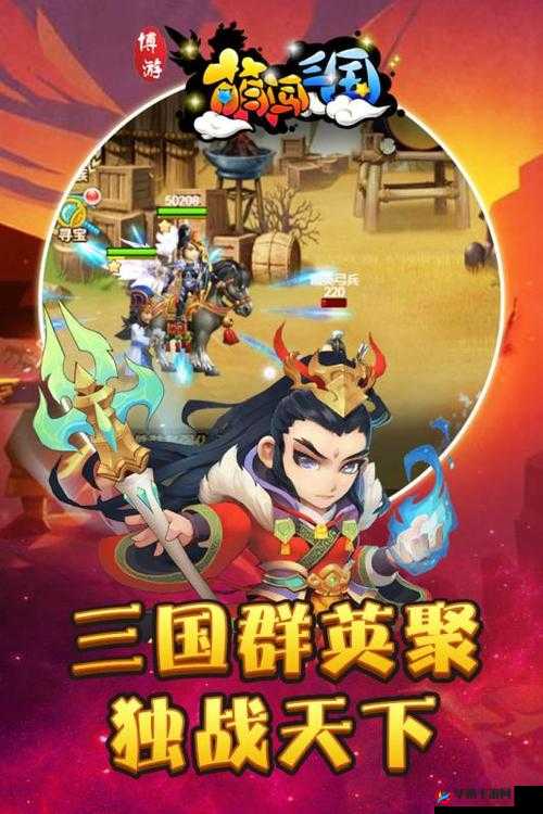 博游萌闯三国副本介绍,资源管理的艺术