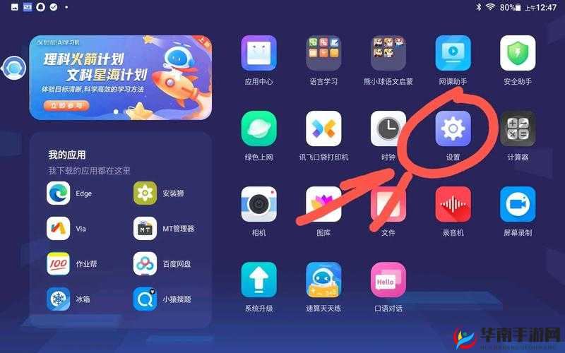9.1破解版.apK2免费下载：最新版本安装指南与使用技巧全解析