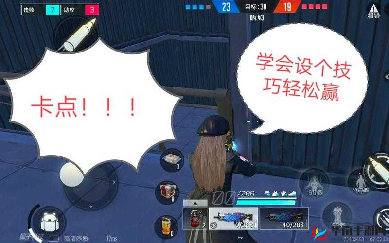 量子特攻连跳技巧分享,怎么连跳