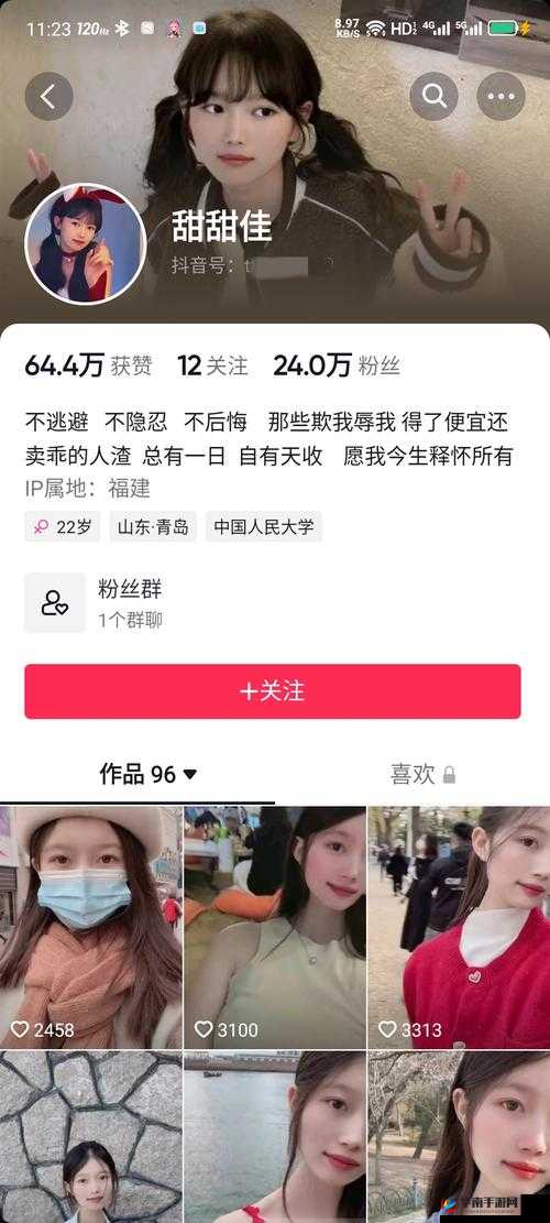 国产吃瓜网红黑料 19 禁大揭秘为何引发全网热议？真相究竟如何？