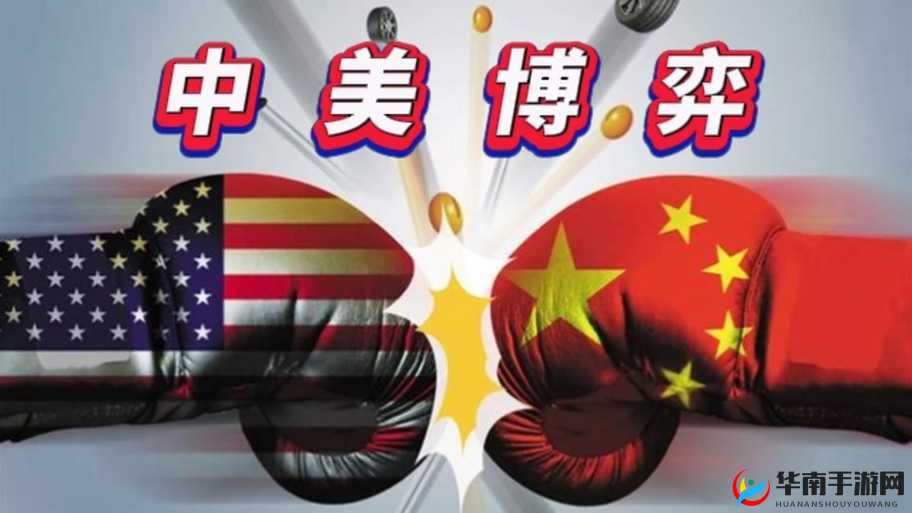 中国 VS 美国的比赛哪里可以免费观看？快来了解一下吧