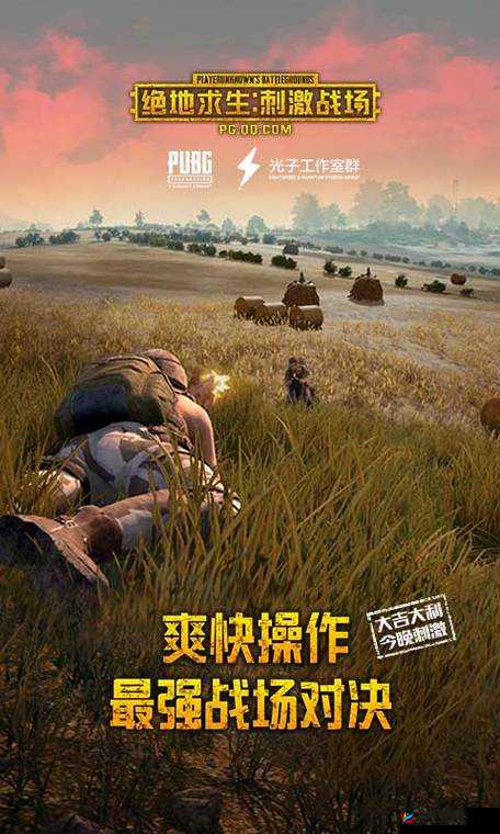 吃鸡之前先规划战术,绝地求生刺激战场吃鸡技巧与未来玩法革命预测