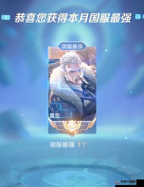 守高地就靠他了，王者荣耀老将黄忠新手打法攻略