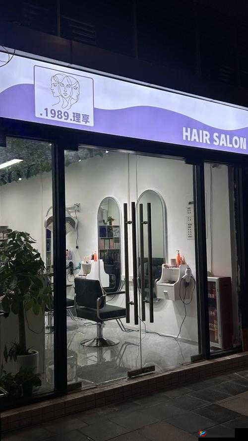 美发屋特别待遇 5 免费，你还在等什么？