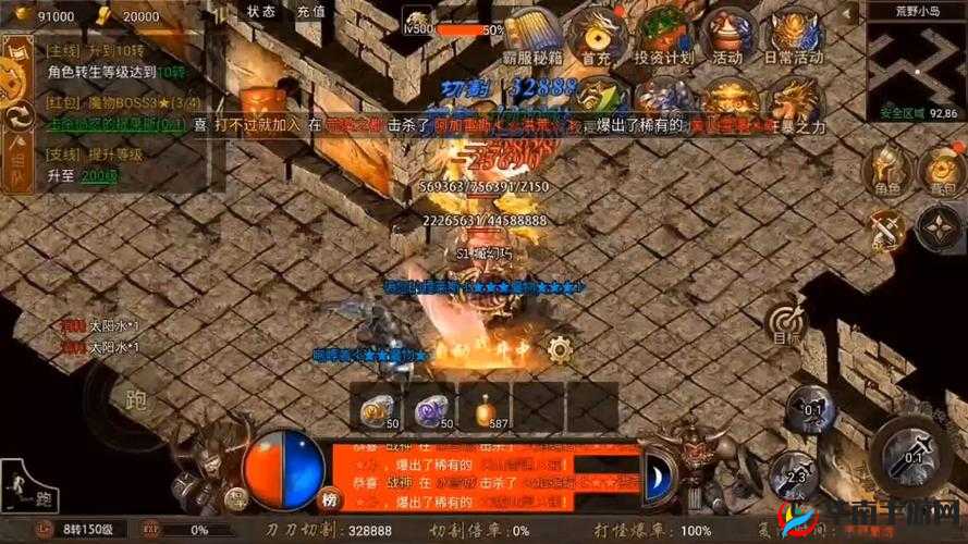 烈火战歌攻城战，兄弟并肩作战夺皇城攻略