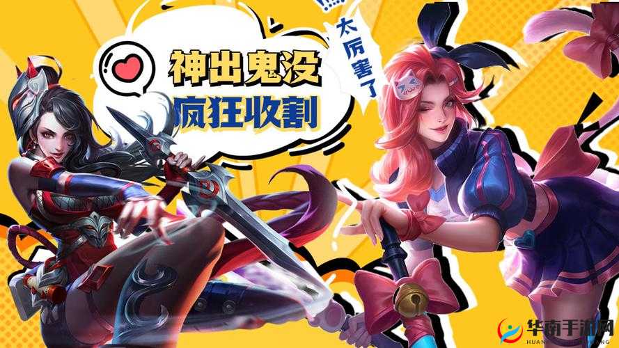 隐在暗处的杀手 王者荣耀打野阿轲收割技巧