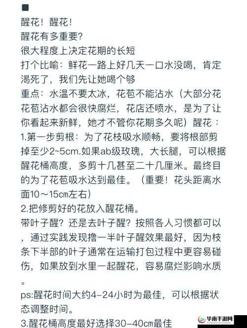 如何看待破除摘花系列这种行为？