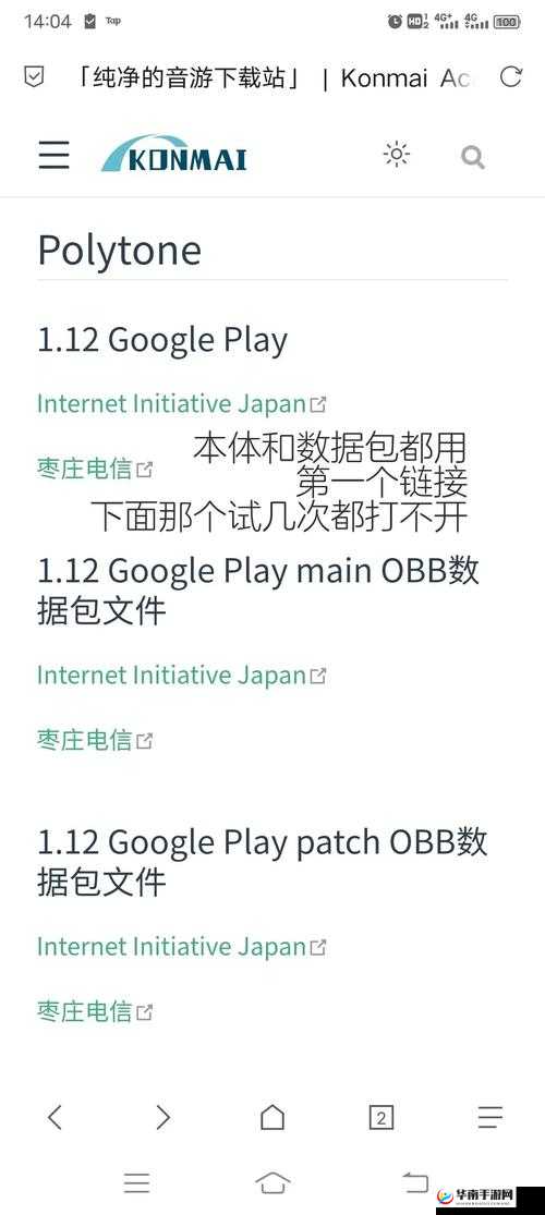 Polytone新手攻略大全，新手怎么玩