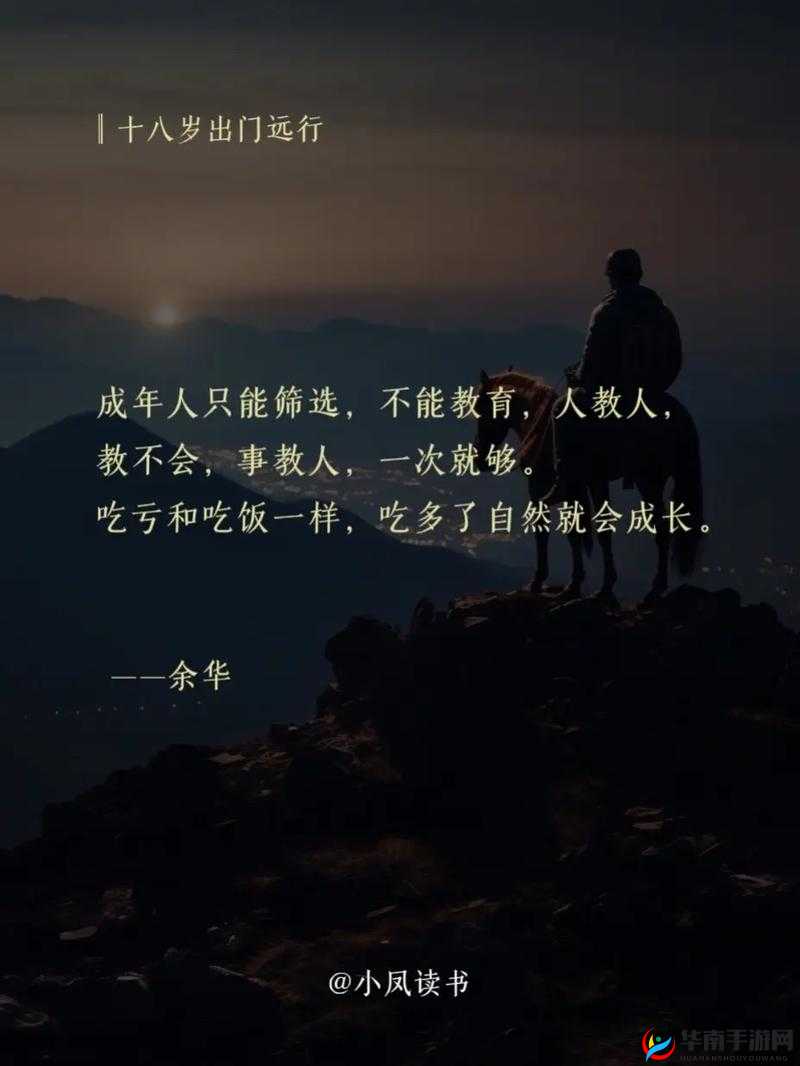 成人免费下载资源：你需要知道的一切