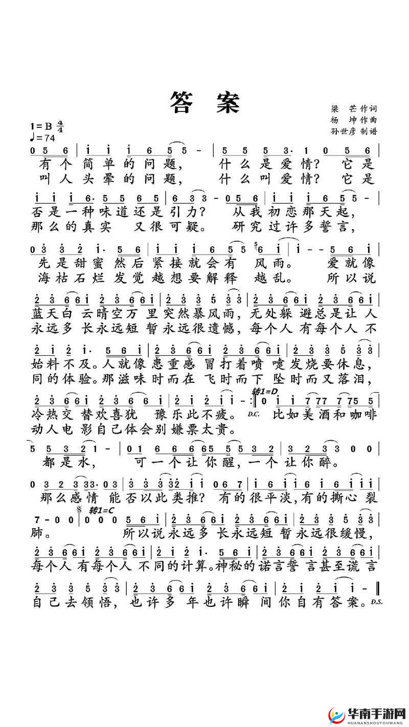 插曲视频完整版免费高清哪里有？快来这里寻找答案