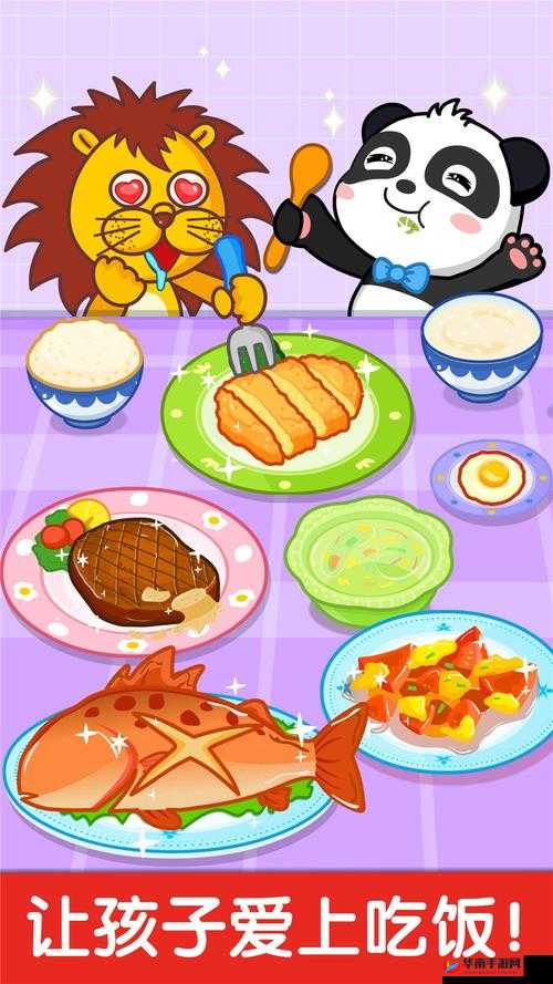 宝宝爱厨房好玩吗?宝宝爱厨房玩法简介